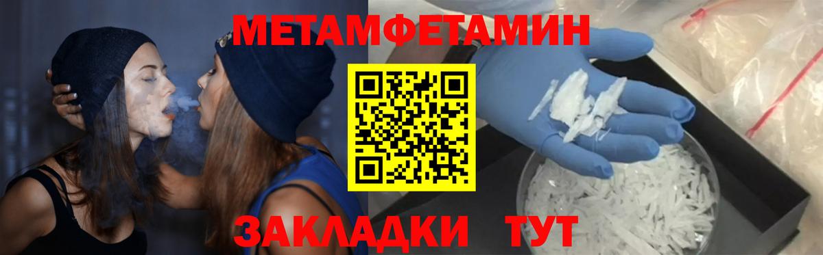 Amphetamine Premium Тайшет