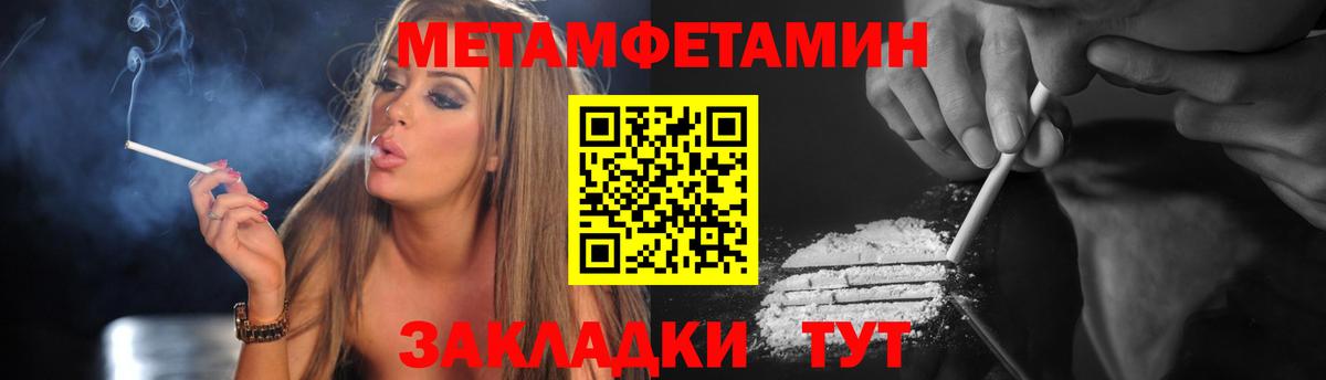 Тайшет  Amphetamine  Вход с VPN  АМФ 98% 