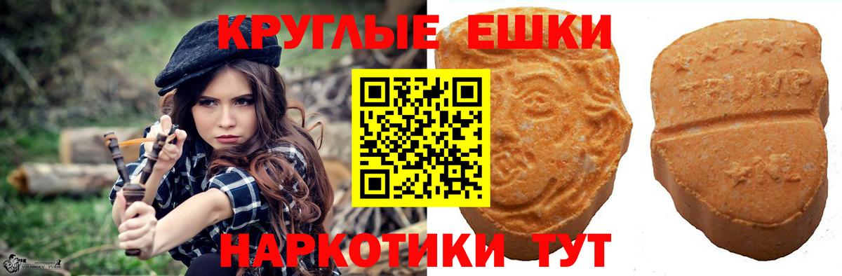 что такое наркотик  Вход с VPN  Ecstasy  Тайшет  ЭКСТАЗИ ешки  Экстази 280 MDMA 