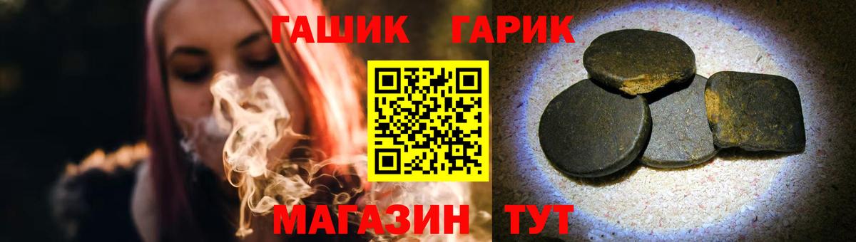 Гашиш VHQ Тайшет