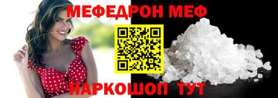 прущие крисы Новокубанск