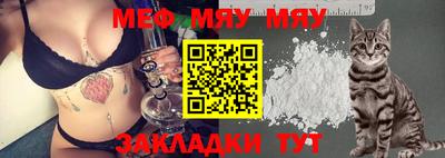 прущие крисы Новокубанск
