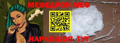 таблы Новодвинск
