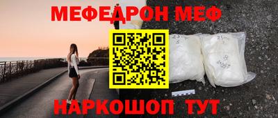 таблы Новодвинск