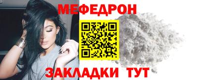 ALPHA-PVP Новозыбков