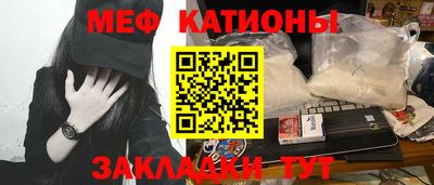 таблы Новодвинск