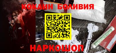 таблы Новодвинск