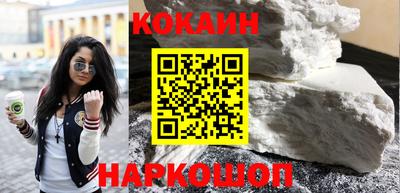 таблы Новодвинск
