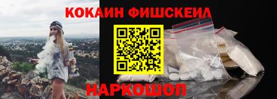 ALPHA-PVP Новозыбков