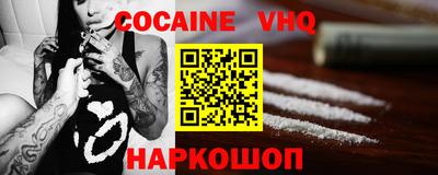 прущие крисы Новокубанск