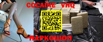 ALPHA-PVP Новозыбков