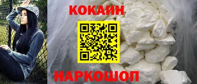прущие крисы Новокубанск