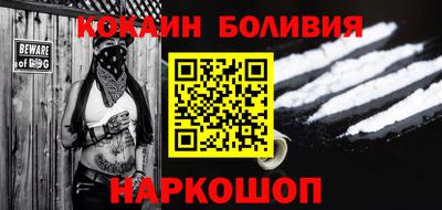 прущие крисы Новокубанск