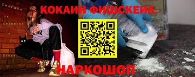 прущие крисы Новокубанск