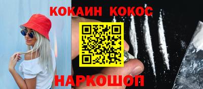 таблы Новодвинск