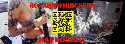 прущие крисы Новокубанск
