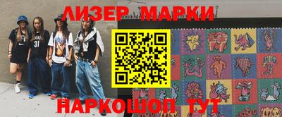 таблы Новодвинск