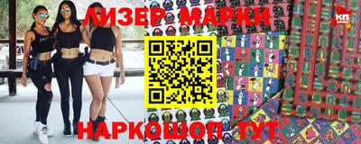 ALPHA-PVP Новозыбков