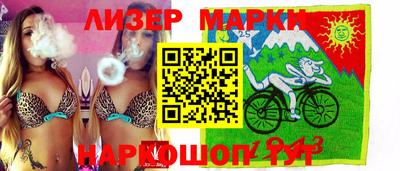 ALPHA-PVP Новозыбков