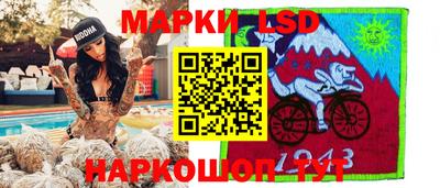 прущие крисы Новокубанск