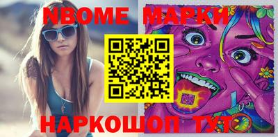 таблы Новодвинск