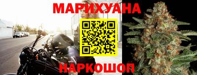 прущие крисы Новокубанск