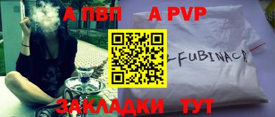 прущие крисы Новокубанск