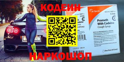 прущие крисы Новокубанск