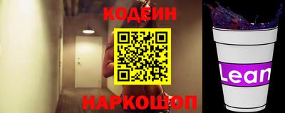 таблы Новодвинск