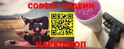 таблы Новодвинск