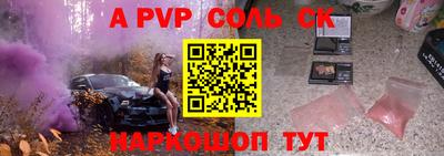 таблы Новодвинск