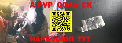 таблы Новодвинск