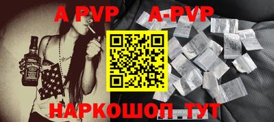 таблы Новодвинск