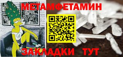прущие крисы Новокубанск