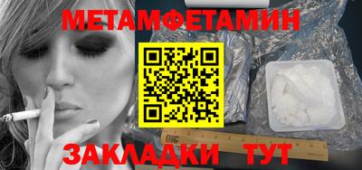ALPHA-PVP Новозыбков