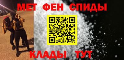 таблы Новодвинск