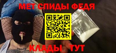 ALPHA-PVP Новозыбков