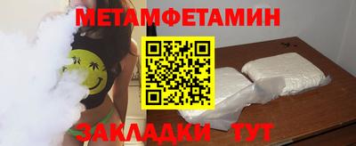 таблы Новодвинск