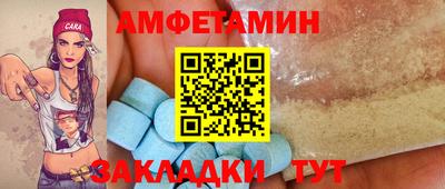 ALPHA-PVP Новозыбков