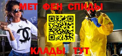 прущие крисы Новокубанск