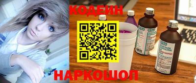 таблы Новодвинск