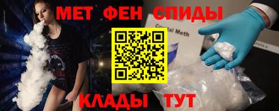 прущие крисы Новокубанск