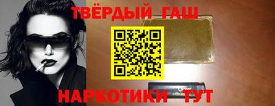таблы Новодвинск