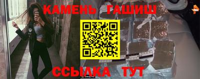прущие крисы Новокубанск