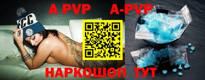 таблы Новодвинск