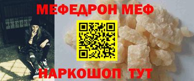 ALPHA-PVP Новозыбков