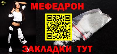 прущие крисы Новокубанск
