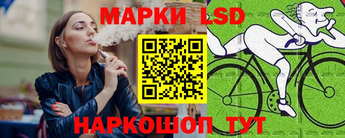 LSD-25 экстази  ЛСД экстази ecstasy  Вход с VPN  Тайшет 