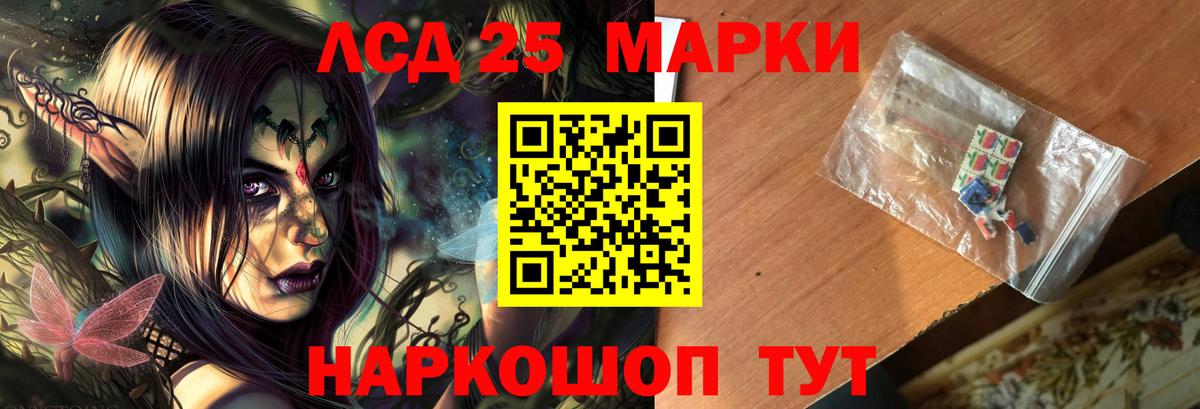 ГАШ  Экстази  Кокаин  Мефедрон   Тайшет  Alpha-PVP СК кристаллы  Вход с VPN 