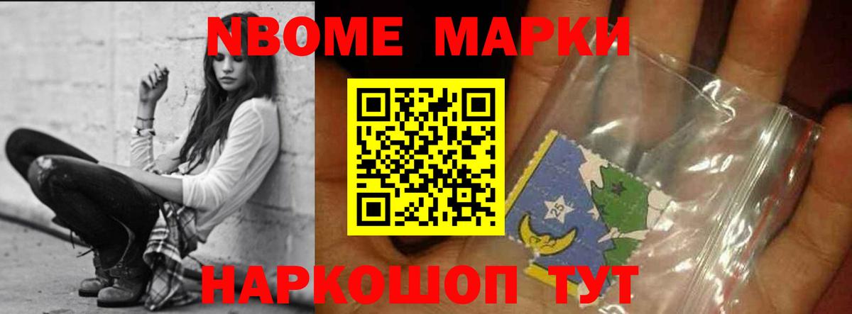  КОКАИН Тайшет